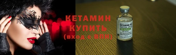 альфа пвп VHQ Верея